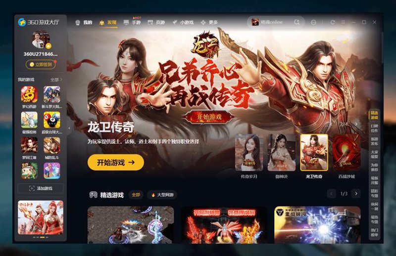 网络游戏运营：如何在市场中乘风破浪